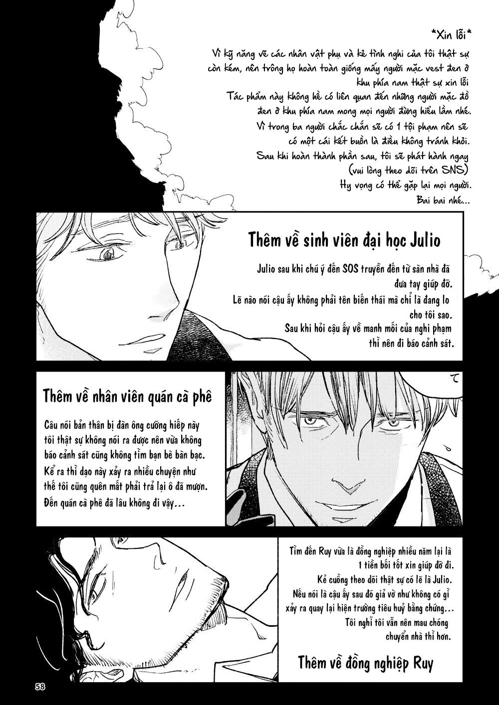 The Wish We Share Zenpen - Chap 2