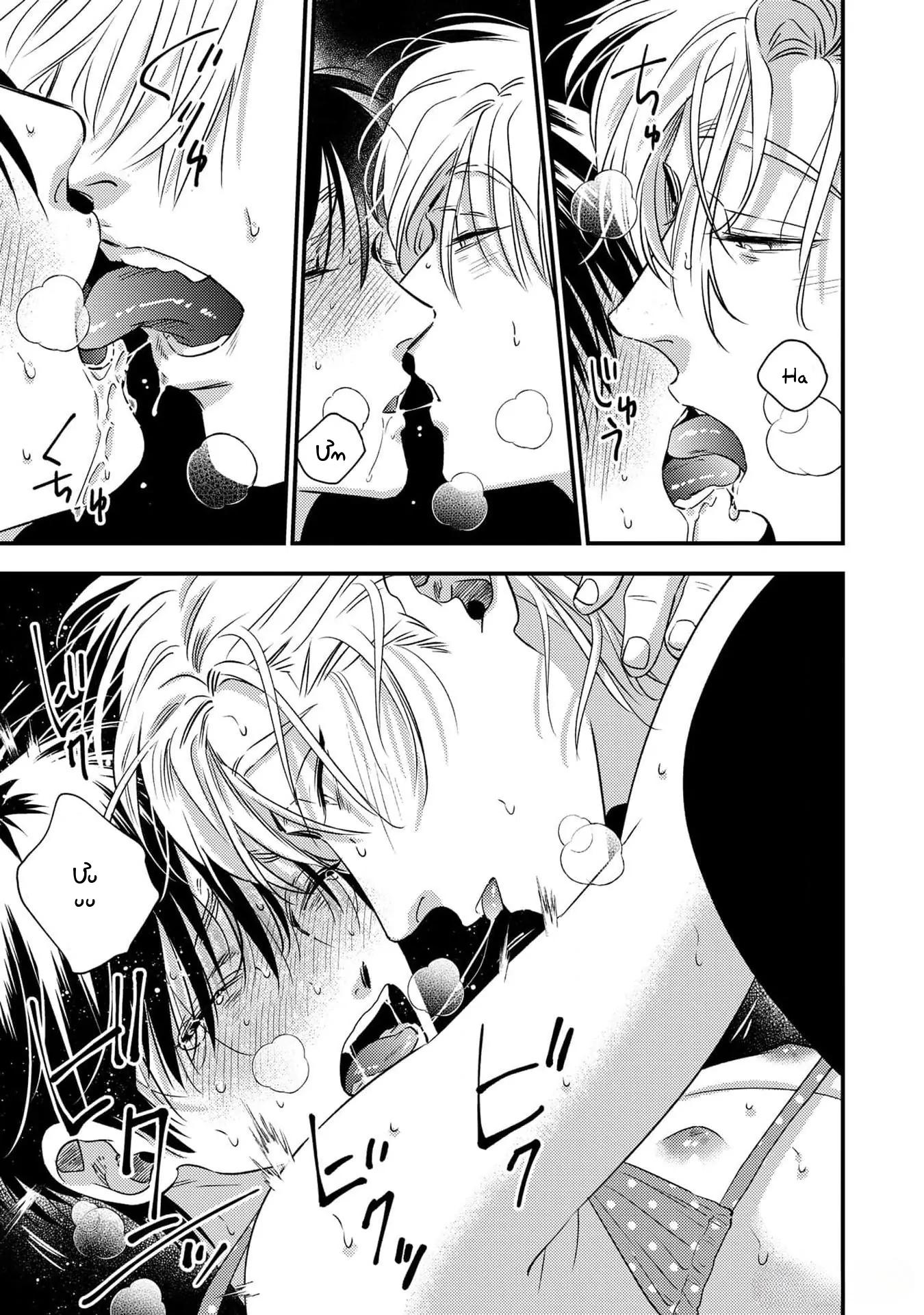 Mùa hè bên những người đàn ông nóng bỏng tại nhà trọ - Chap 9.5