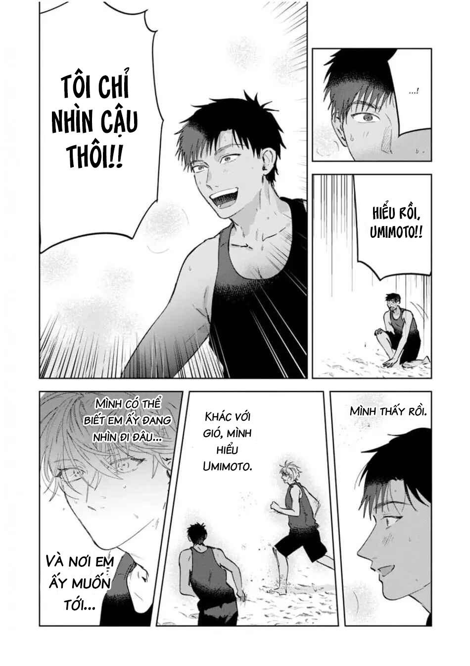 Làn da em đang cháy bỏng vì khao khát - Chap 6