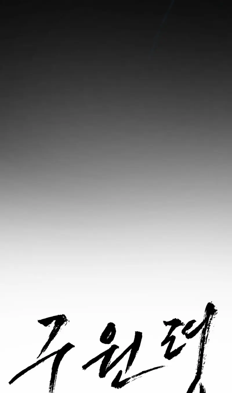 LỆNH CỨU RỖI - Chap 81