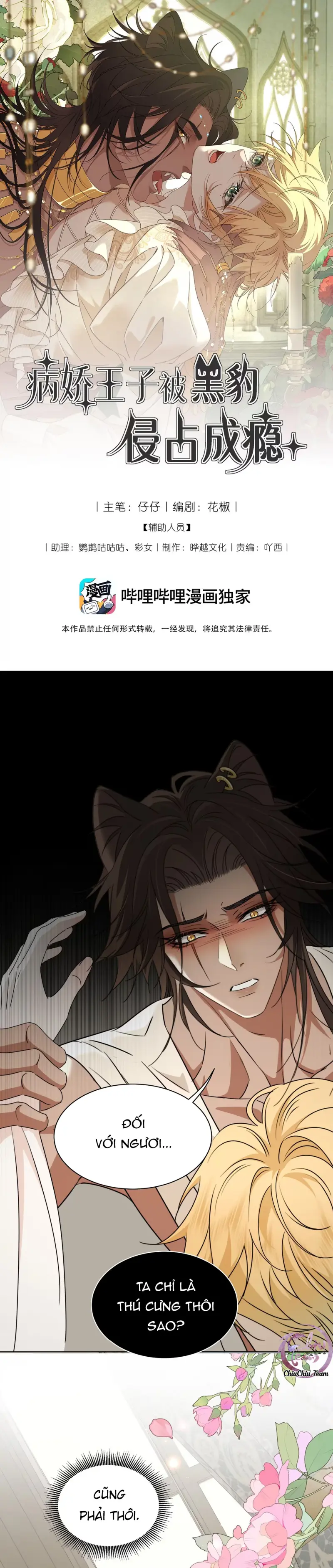 Báo Đen Chiếm Đoạt Hoàng Tử Yếu Đuối - Chap 15