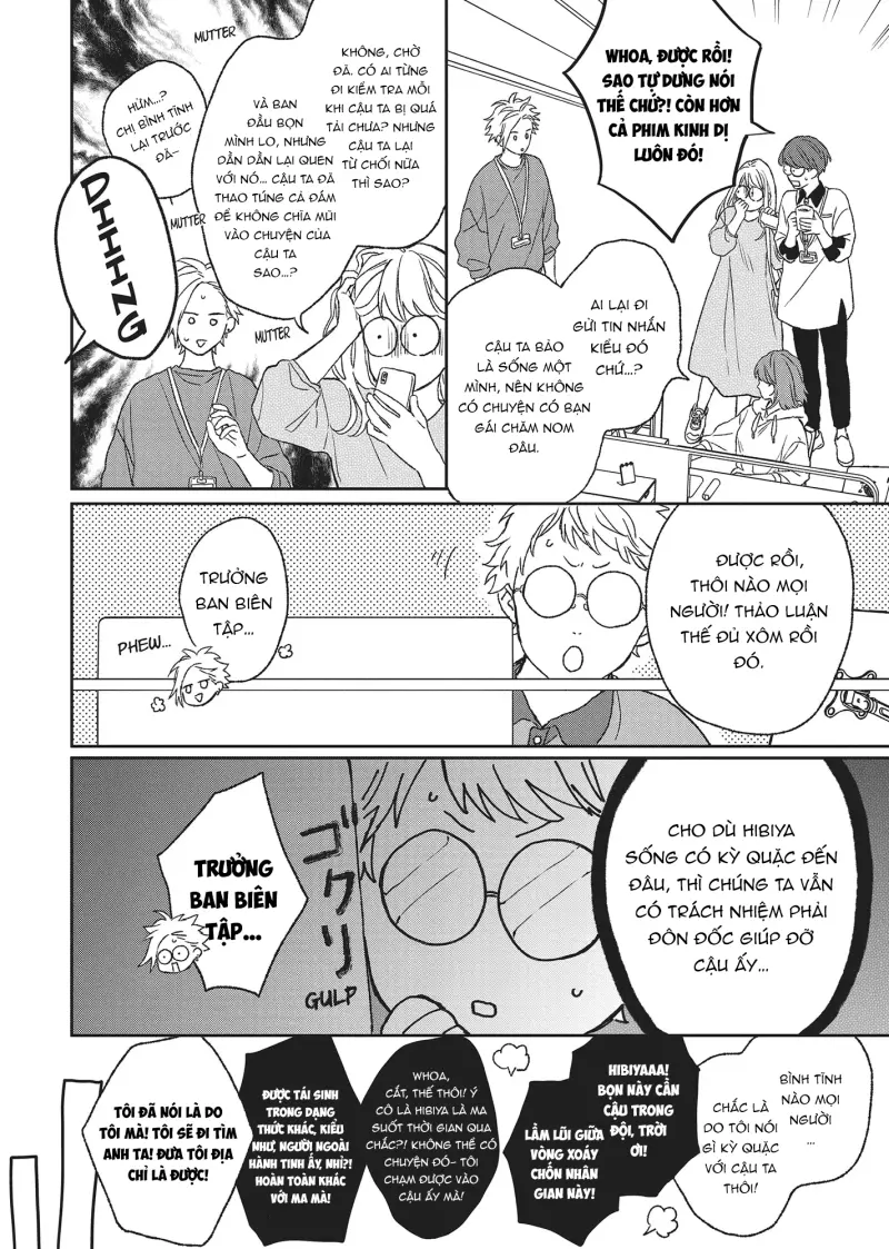 Tôi Đâu Định Yêu Cậu - Chap 8