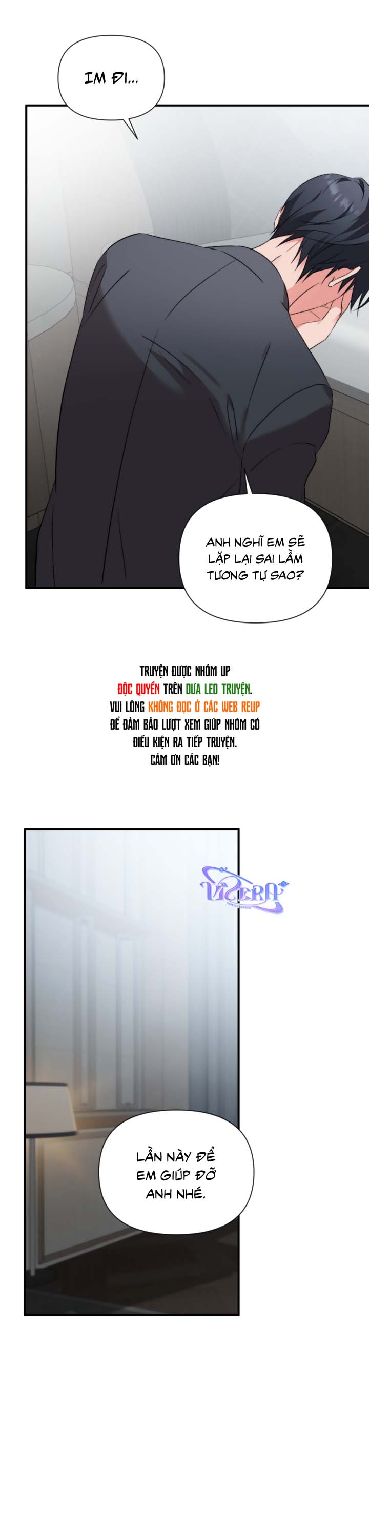 Masquerade - Chap 34