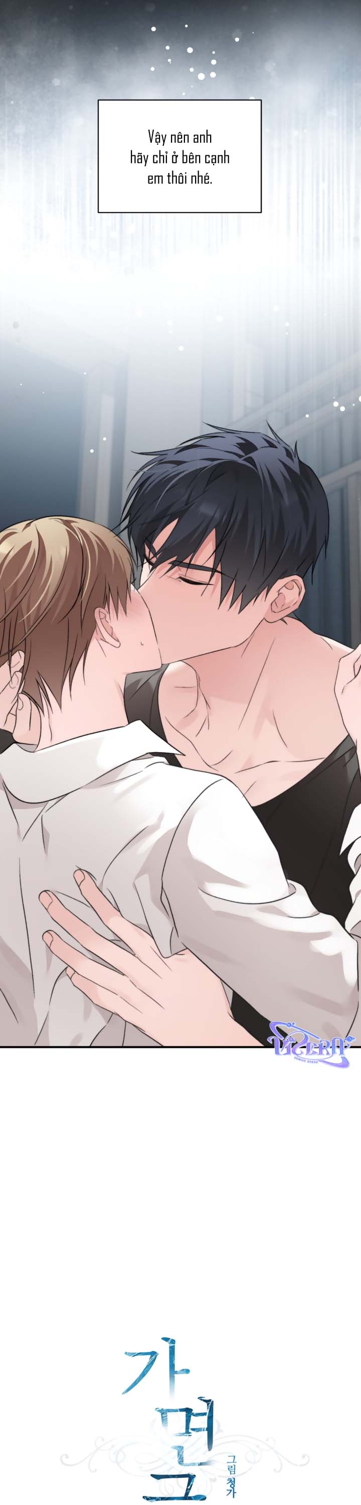 Masquerade - Chap 34