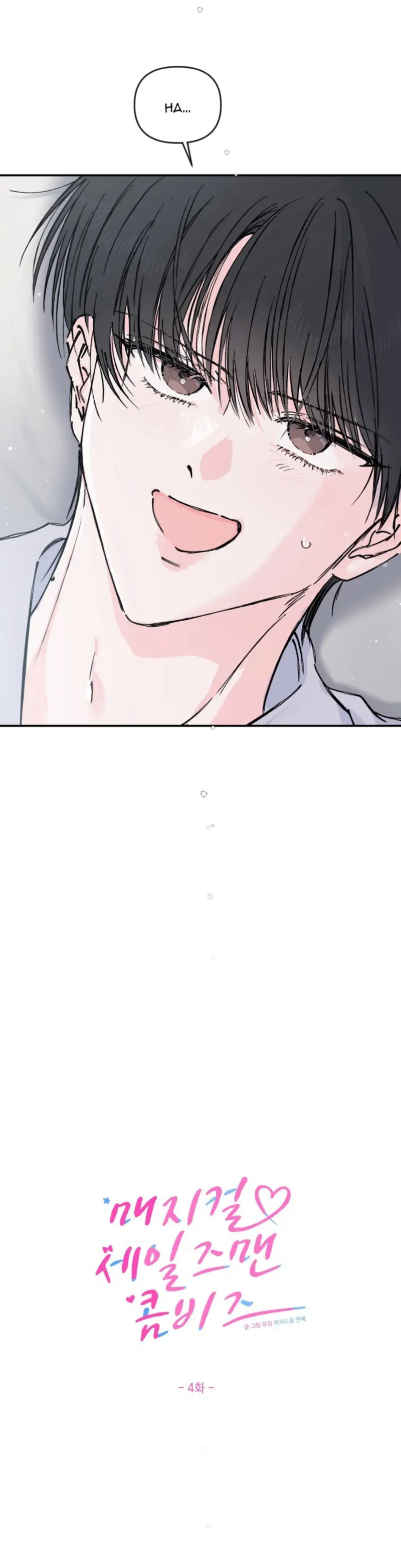 (END) Phù Thủy Tập Sự - Chap 4