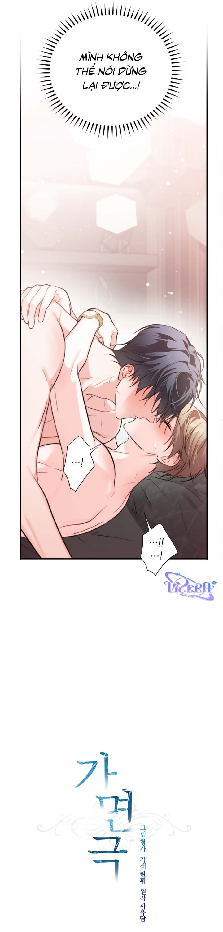 Masquerade - Chap 35