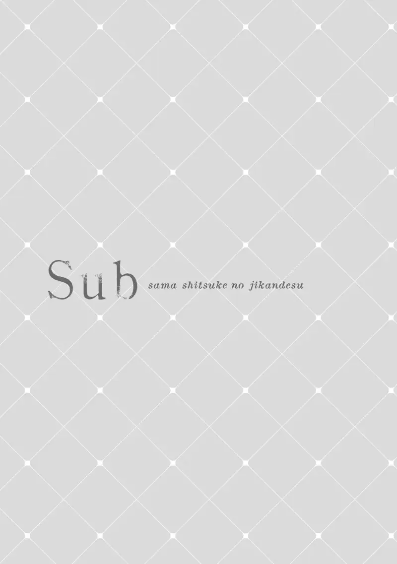 Ngài Sub, Đến Giờ Dạy Dỗ Rồi - Chap 6