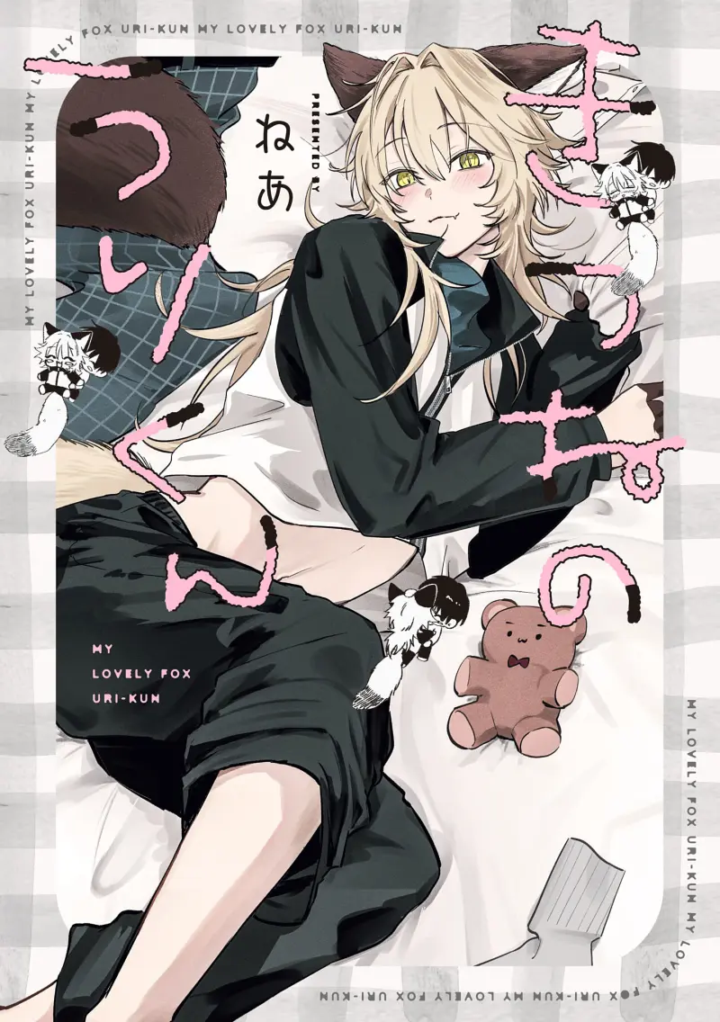 Cáo Nhỏ Uri - Chap 3