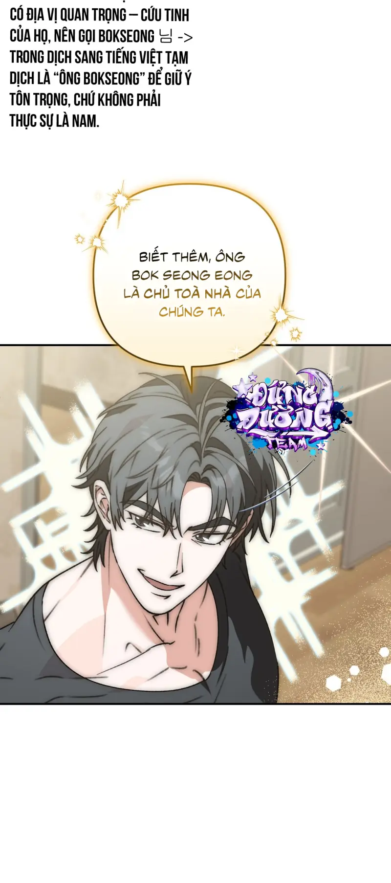 KHÔNG LÀ GÌ CẢ... - Chap 5