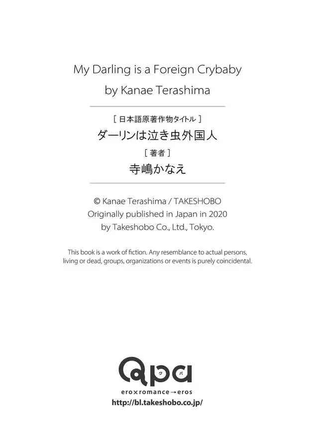 Người Chồng Ngoại Quốc Mít Ướt Của Tôi - Chap 4