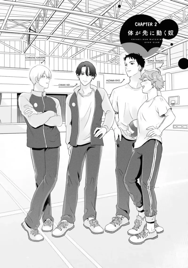 Câu Lạc Bộ Bảo Vệ Chiaki - Chap 2