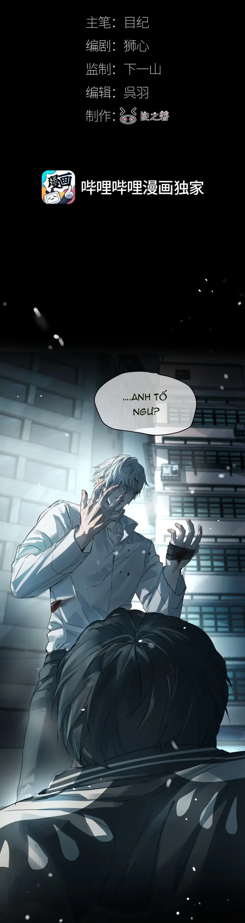 Bị Chó Điên Phát Hiện Là Đồng Loại - Chap 11