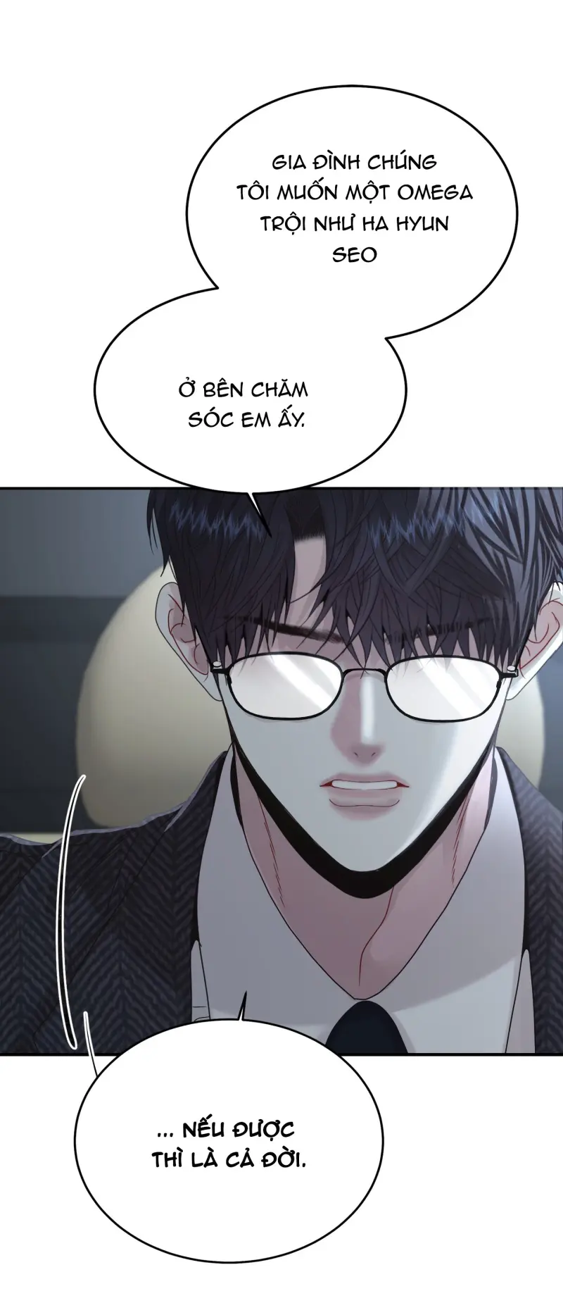 (ABO) Quo Vadis, Domine? - Chap 1