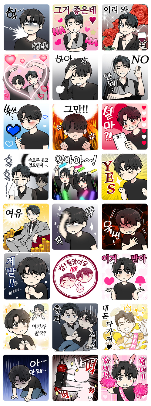 Báo Thù - Chap 15 (H)