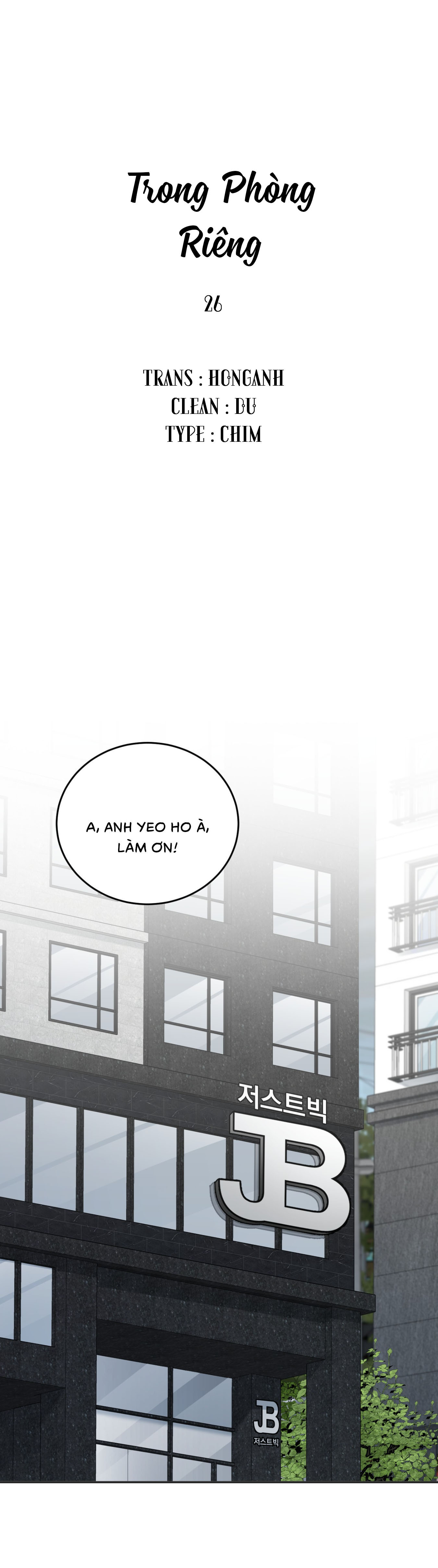 Trong Phòng Riêng - Chap 26