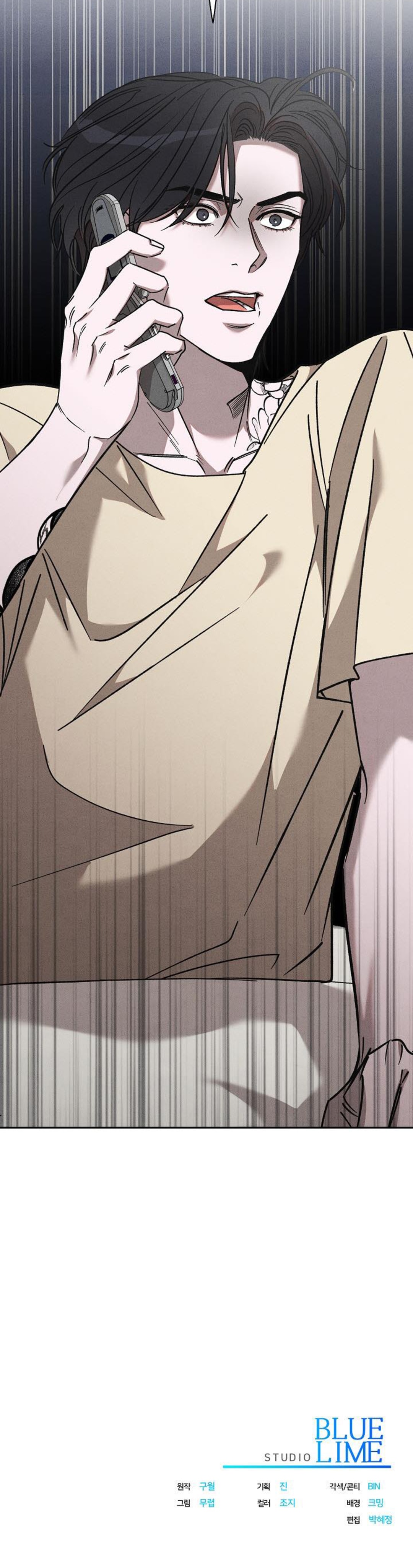 Touch Up - Chap 28 (H)