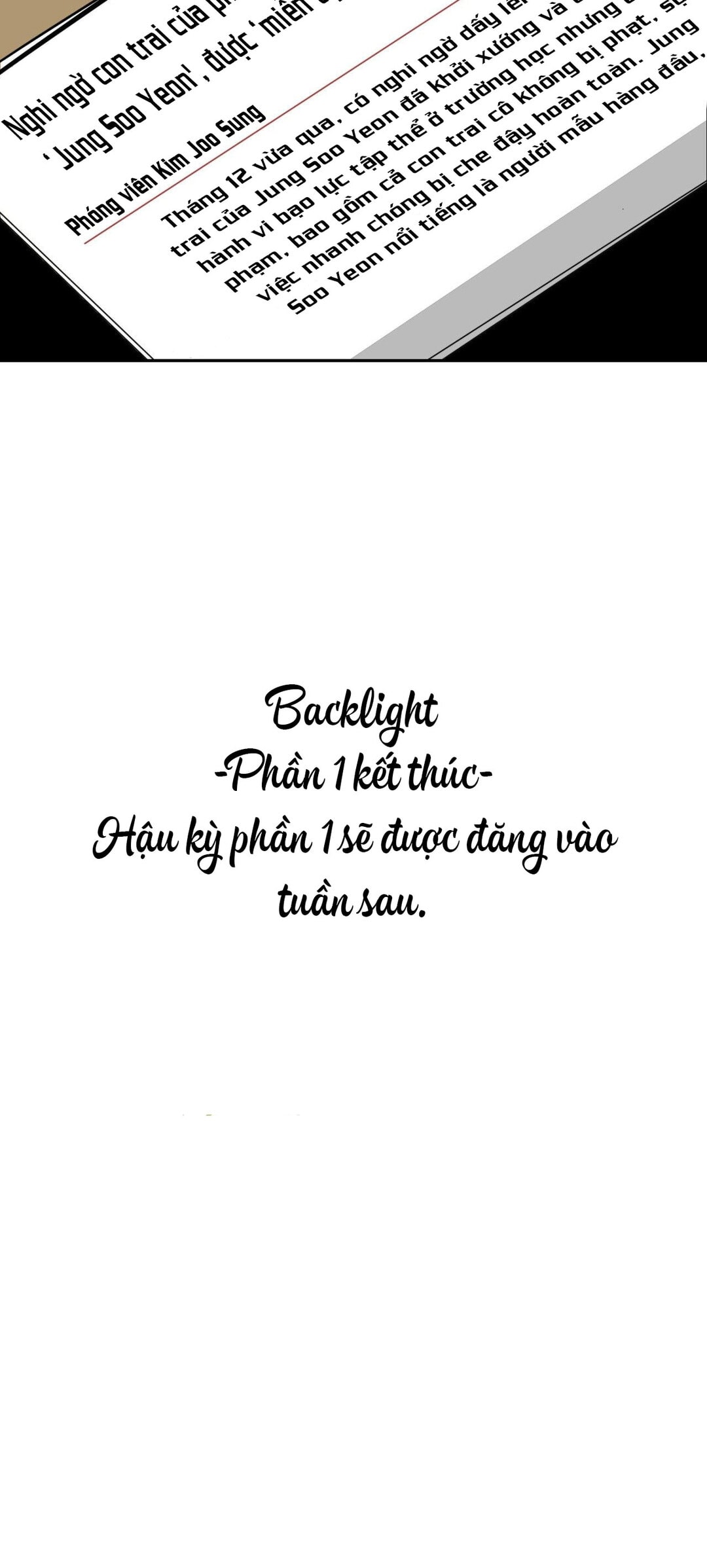 Backlight - Chap 32 - End SS1