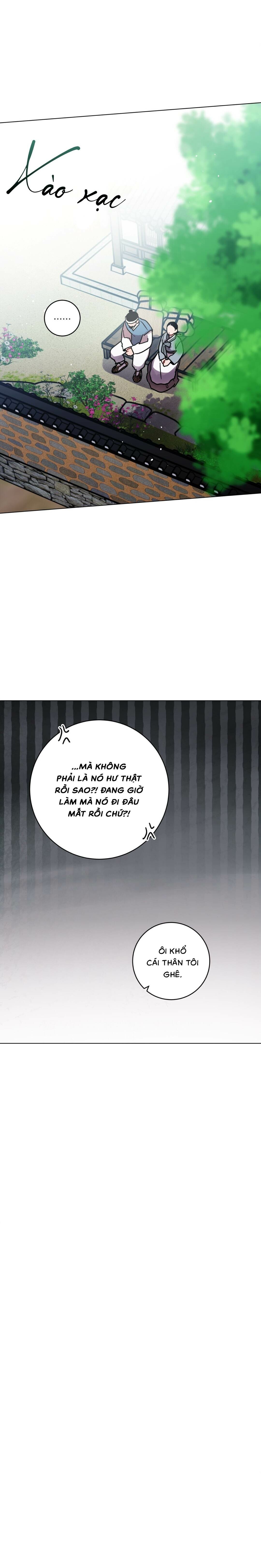 Cơn Mưa Rào Mùa Hạ - Chap 96 (H)