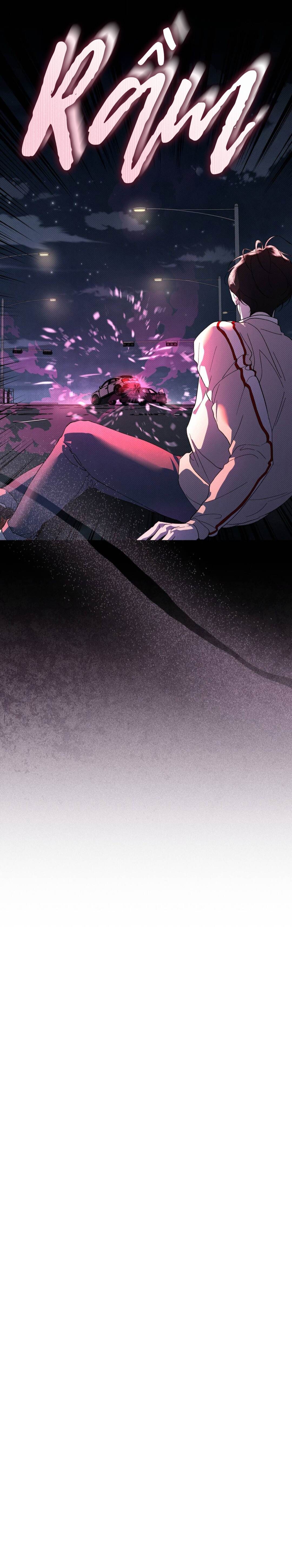 Nguồn Tiến Hoá - Chap 12