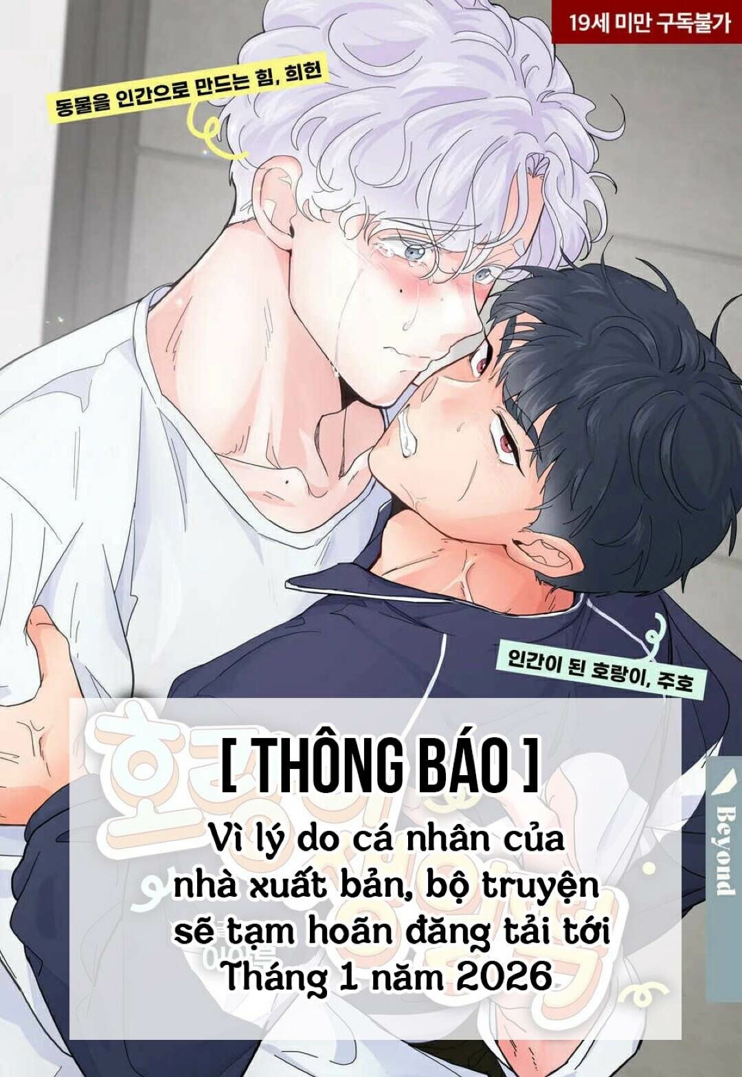 Bánh Sinh Nhật Của Hổ - Chap THÔNG BÁO