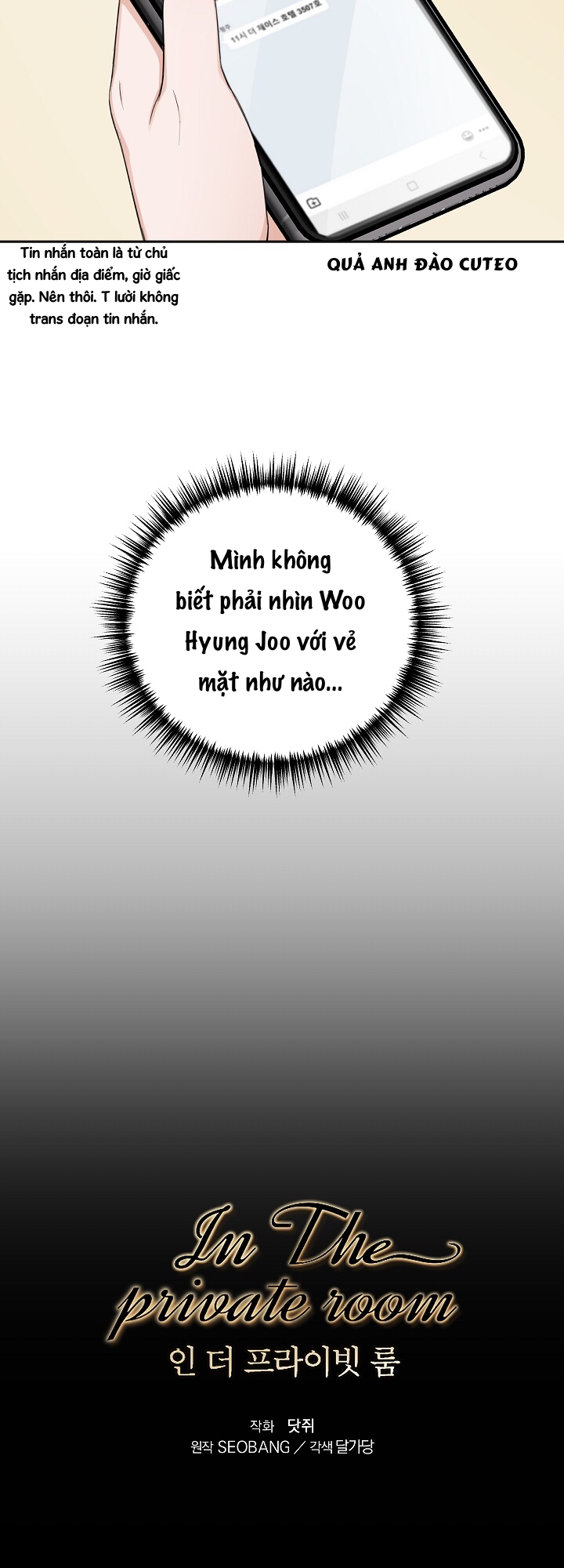 Trong Phòng Riêng - Chap 21 (H)