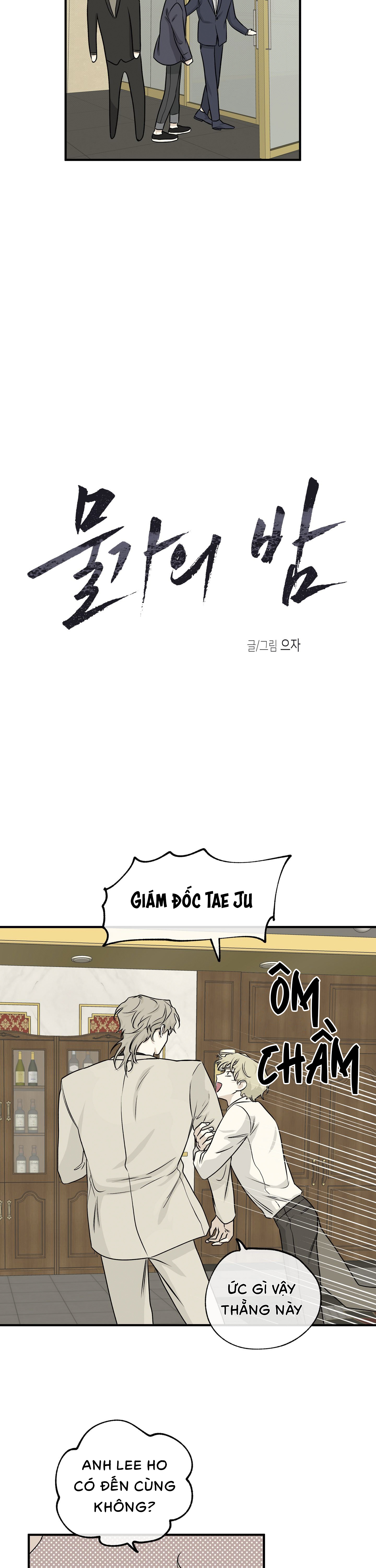 Đêm Bên Bờ Biển - Chap 43 (H)